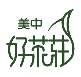 蝦皮拍賣/PC個人賣場/露天拍賣~開賣囉！常有免運